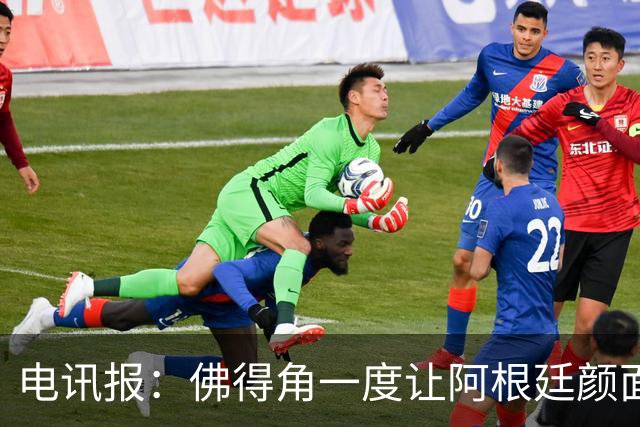 电讯报：佛得角一度让阿根廷颜面尽失，这是史上最伟大比赛之一